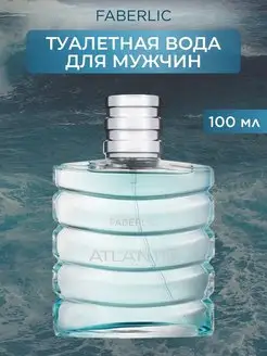 Туалетная вода Atlantic Фаберлик