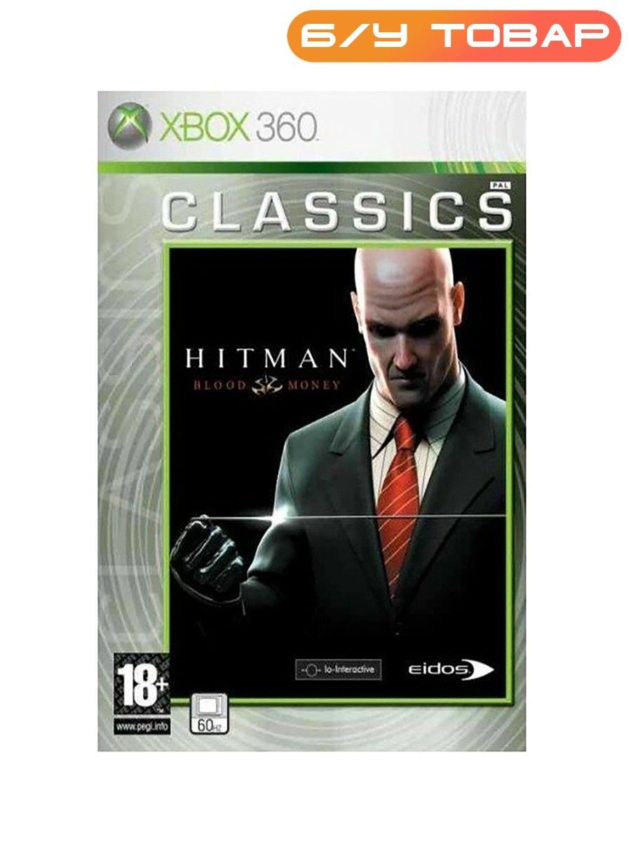 Hitman blood money failed find steam фото 82