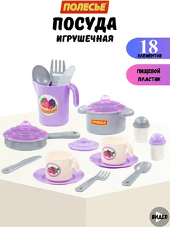 Игрушечная посуда для кукол сервиз чайный