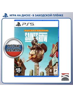 Игра PS5 Saints Row. Day One Edition