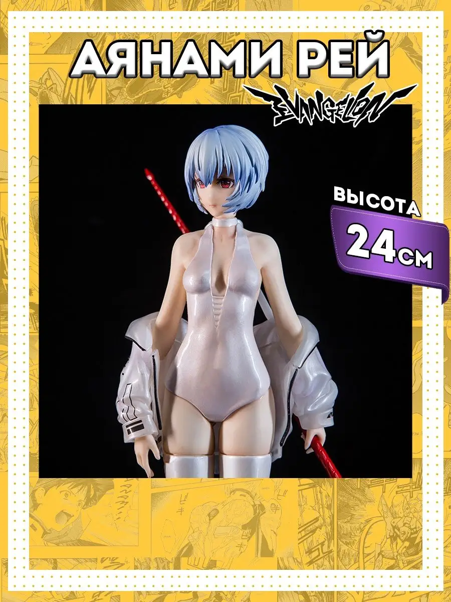 FanToys Фигурка Евангелион Аянами /Evangelion Ayanami Rei EVA