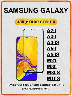 Samsung Galaxy a20 a30 a30s a50 a50s m10s m21 m30 m30s