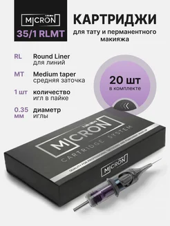 Картриджи для перманента татуажа тату иглы 3501 RLMT