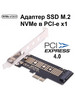 Адаптер NVMe SSD m.2 в слот PCI-e x1, Gen 4.0 бренд Espada продавец Продавец № 265585