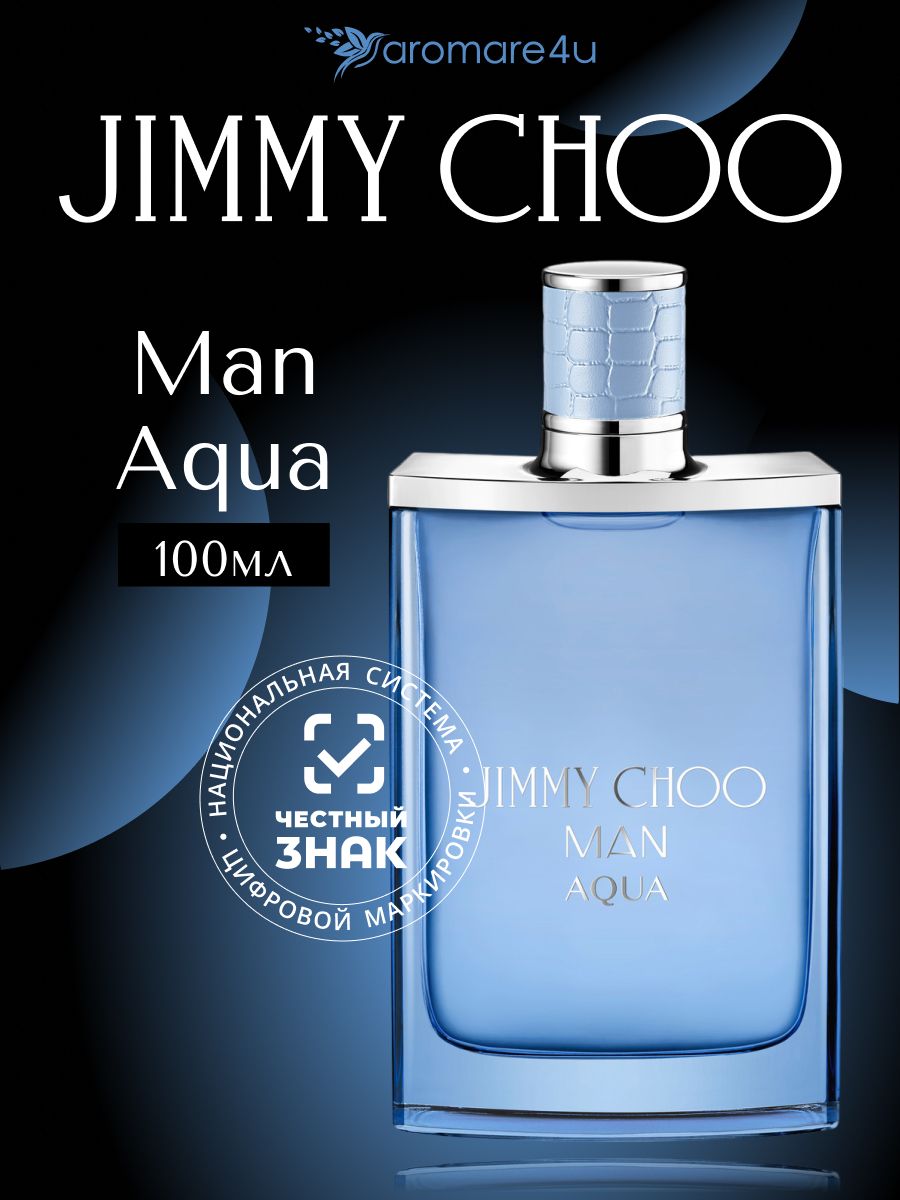 Jimmy choo man aqua 50. Джимми Чу Аква. Jimmy Choo man Aqua. Парфюм с ароматом моря.