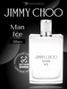 Jimmy Choo Man Ice Туалетная вода 50 мл бренд JIMMY CHOO PARFUMS продавец Продавец № 328632