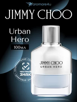 Jimmy Choo Urban Hero Парфюмерная вода 100 мл