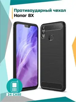 Чехол на Honor 8X Хонор 8х противоударный