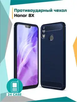 Чехол на Honor 8X Хонор 8х противоударный