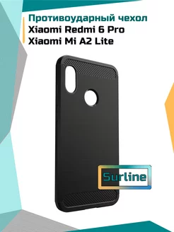 Чехол на Xiaomi Redmi 6 Pro Mi A2 Lite противоударный