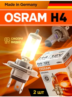 Галогеновые лампы H4 Original 12 В 2 шт