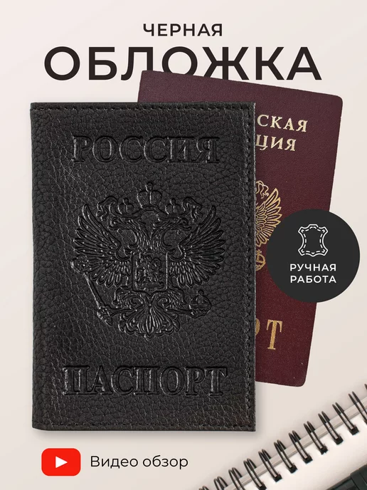Чехол для паспорта кожаный коричневый Нубук 10573-H-05