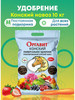 Удобрение из конского навоза 10 кг бренд Оргавит продавец Продавец № 79303