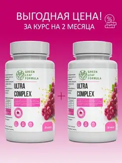 Биотин комплекс витамины biotin для волос, кожи и ногтей