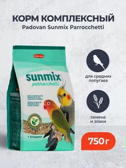 Sunmix корм для средних попугаев - 750 г