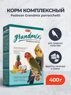 Grandmix parrocchetti корм для средних попугаев 400 г