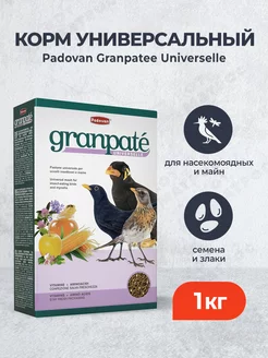 Granpatee universelle корм для насекомоядных птиц 1 кг