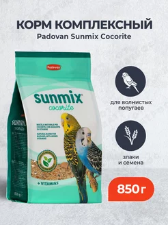 Sunmix Cocorite основной корм для волнистых попугаев - 850 г