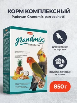 Grandmix parrocchetti корм для средних попугаев 850 г