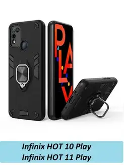 Чехол на Infinix HOT 10 Play 11 Play