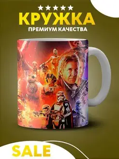 Кружка Star wars с принтом Звездные войны мандалорец Йода