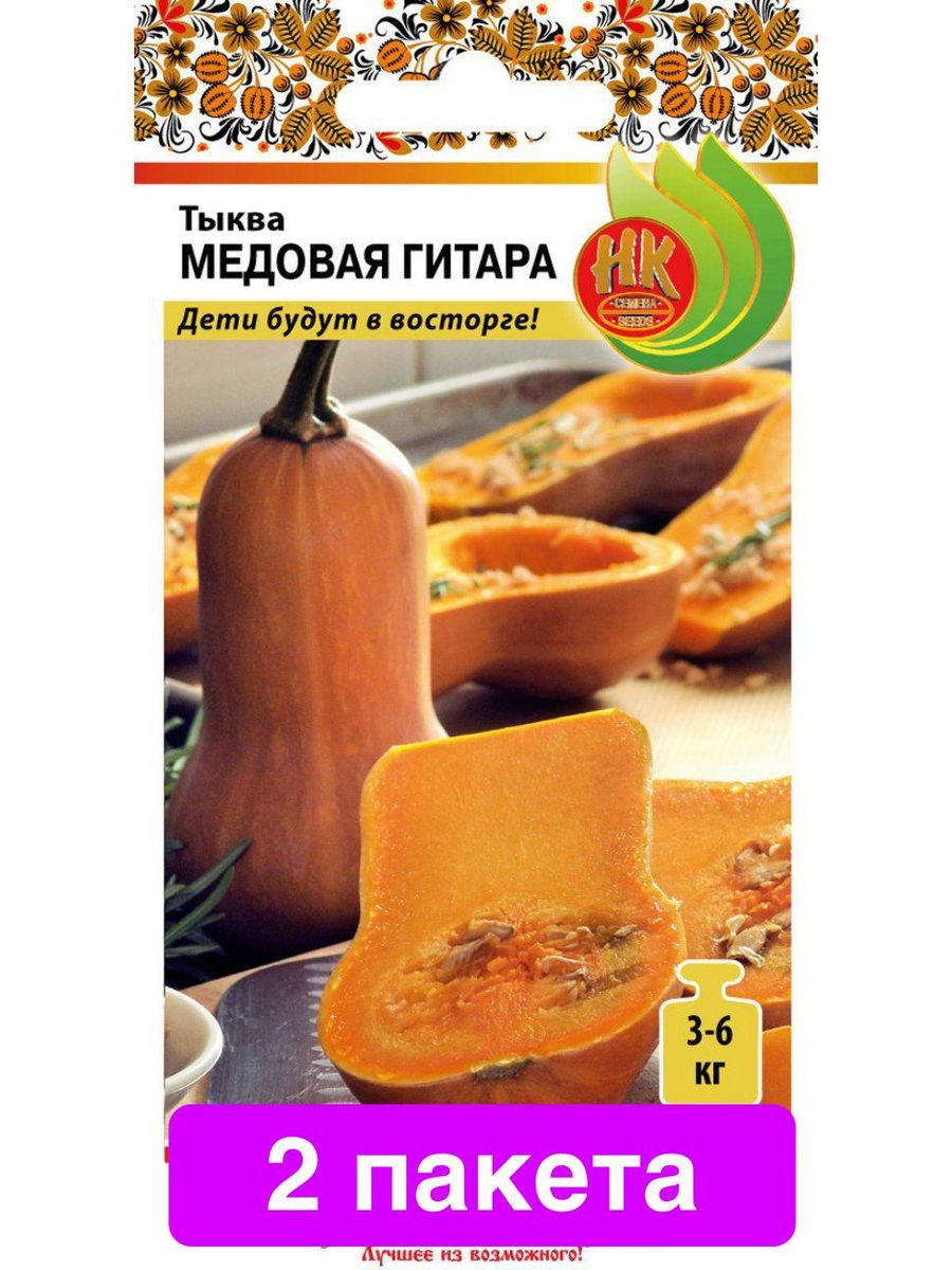 Медовая гитара