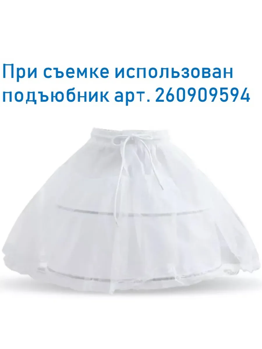 Белое Выпускное Платье Детский