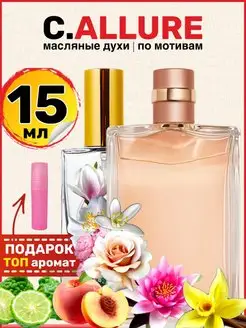 Духи масляные Allure Eau Parfum Шанель Аллюр парфюм женские