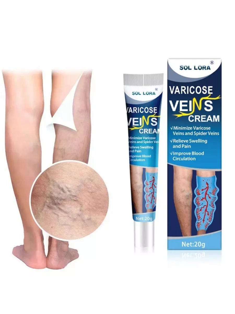 REVILINE Крем для ног омолаживающий против варикоза
