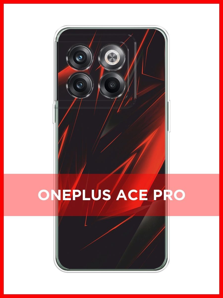 Oneplus ace pro обзоры