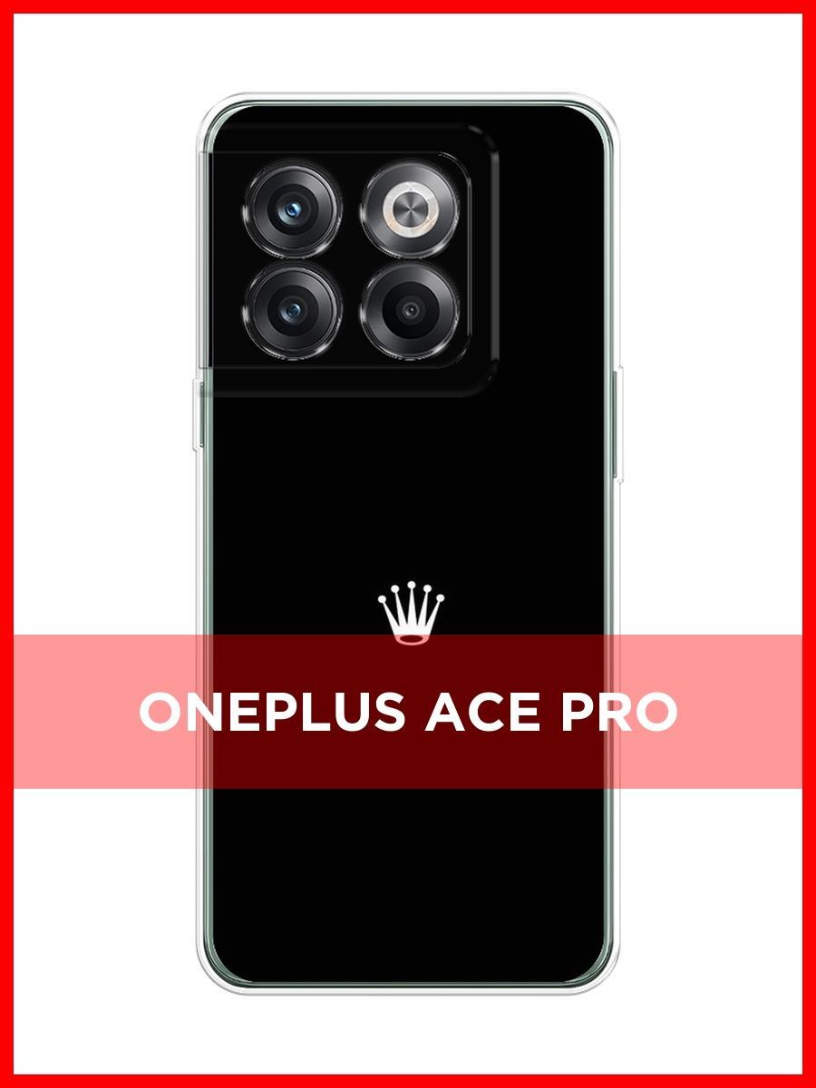 Oneplus ace pro