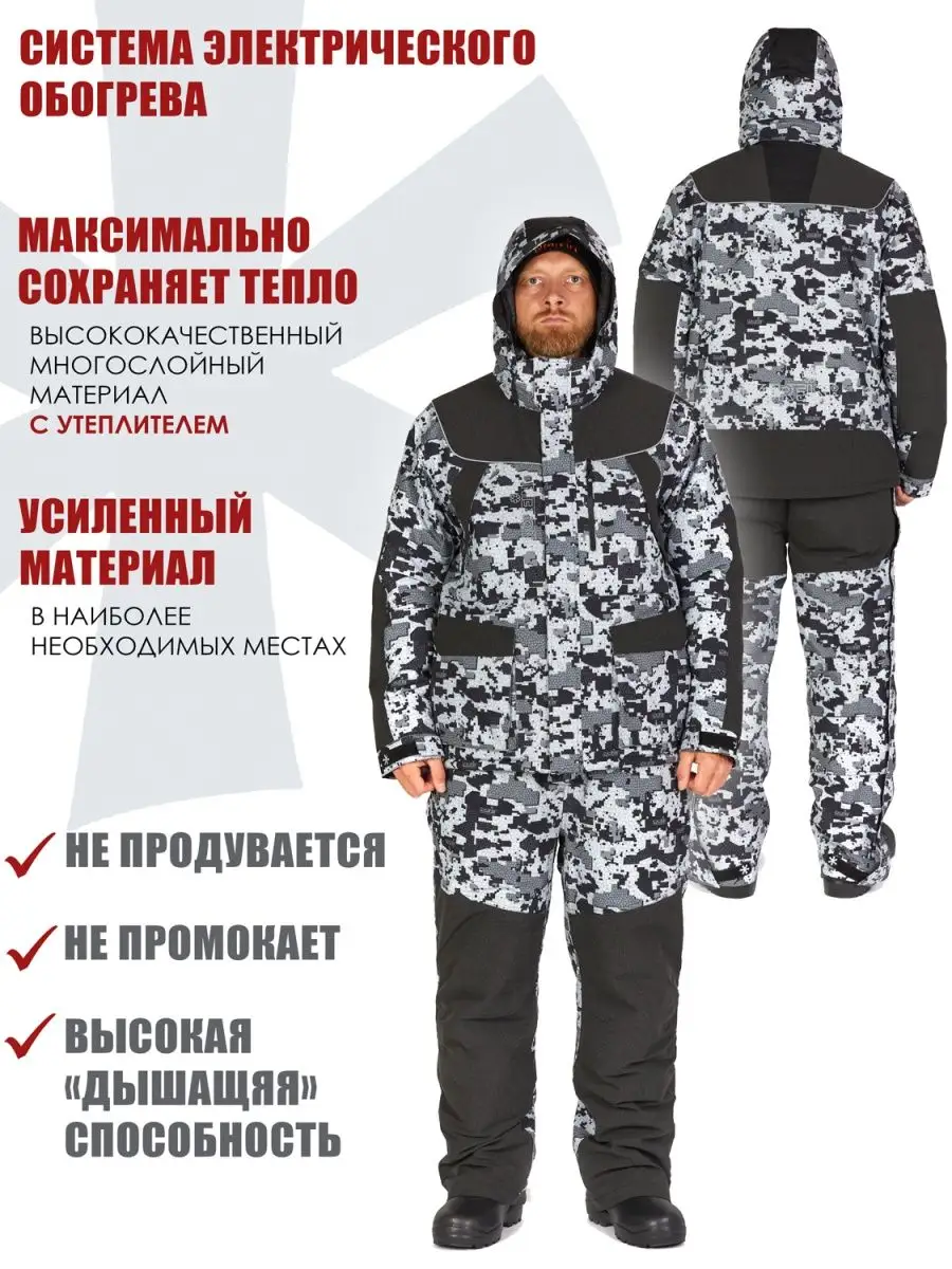 Norfin discovery 2 camo. Костюм зимний Norfin Expert Camo 06.