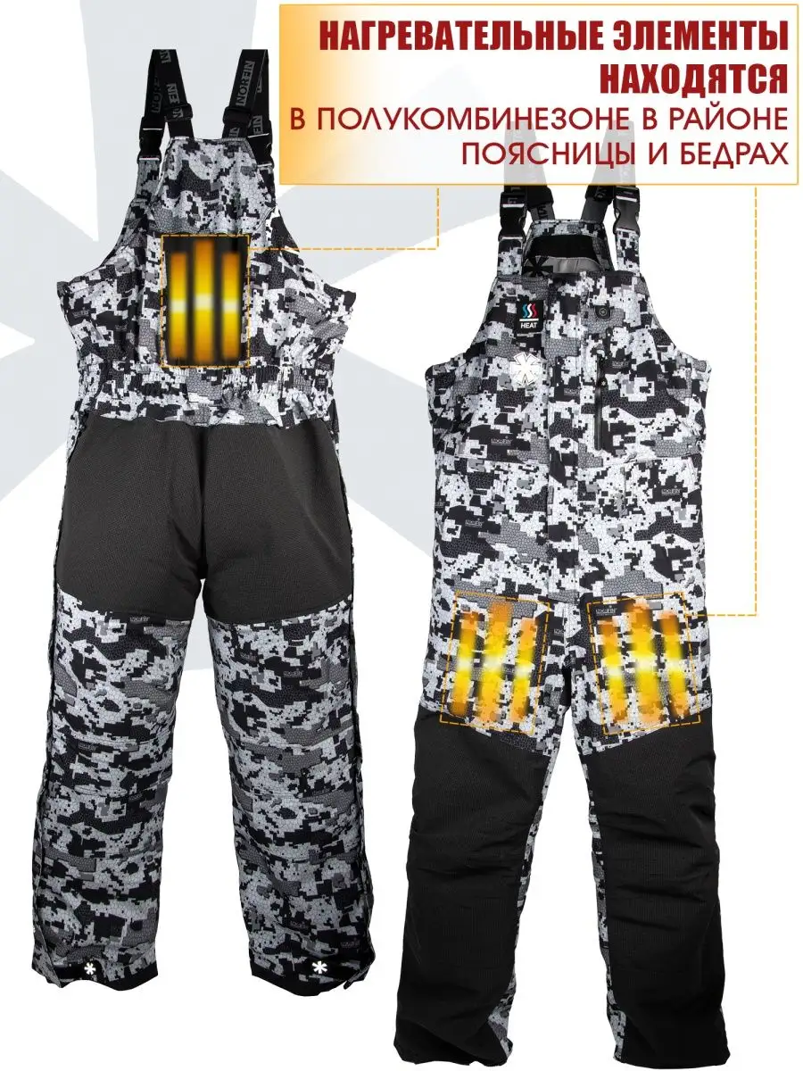 Norfin Explorer Camo Зимний Костюм Купить