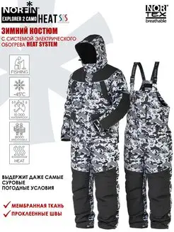 Костюм EXPLORER 2 CAMO HEAT с обогревом