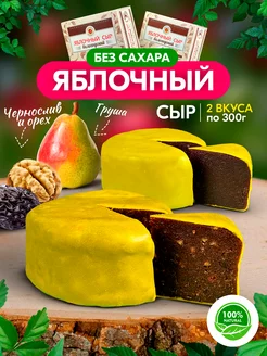 Яблочный сыр без сахара с Грушей, Черносливом и орехом