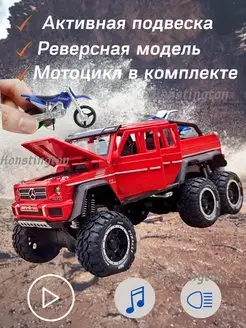 Машинка игрушка металлическая коллекционная mercedes