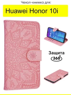 Чехол для Huawei Honor 10i, Weave Case