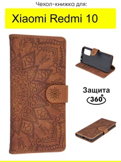 Чехол для Xiaomi Redmi 10, Weave Case