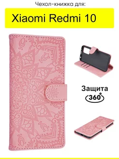 Чехол для Xiaomi Redmi 10, Weave Case