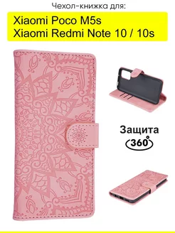 Чехол для Xiaomi Redmi Note 10 10s Poco M5s, Weave Case