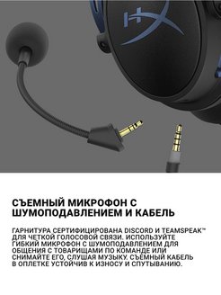 Hyperx cloud alpha нужна ли звуковая карта