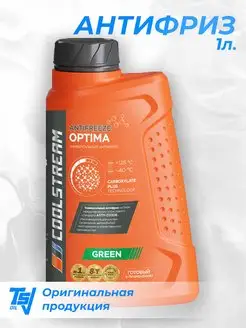 Антифриз зеленый Optima Green 1л