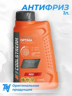 Антифриз красный Optima RED 1л