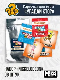 Карточки Nickelodeon для игры Угадай кто?