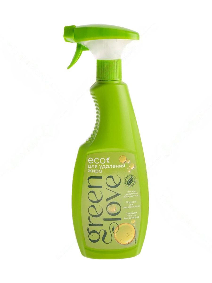 Spray green