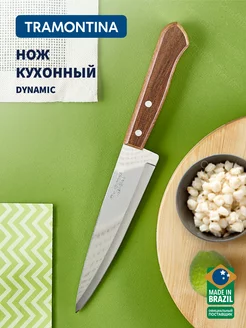 Нож кухонный Dynamic поварской, лезвие 18 см