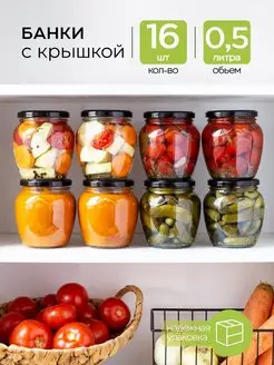 Емкость для сыпучих продуктов Баночки