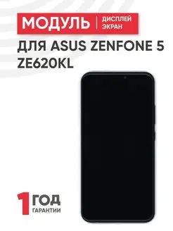 Дисплей с тачскрином на телефон ZenFone 5 ZE620KL