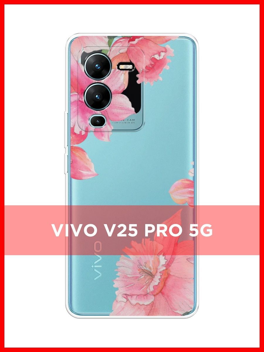 Vivo v25 pro