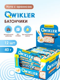 Батончики QWIKLER Арахис Нуга ,12 шт 40г Snaq Fabriq 120880057 купить за 503 ₽ в интернет-магазине Wildberries